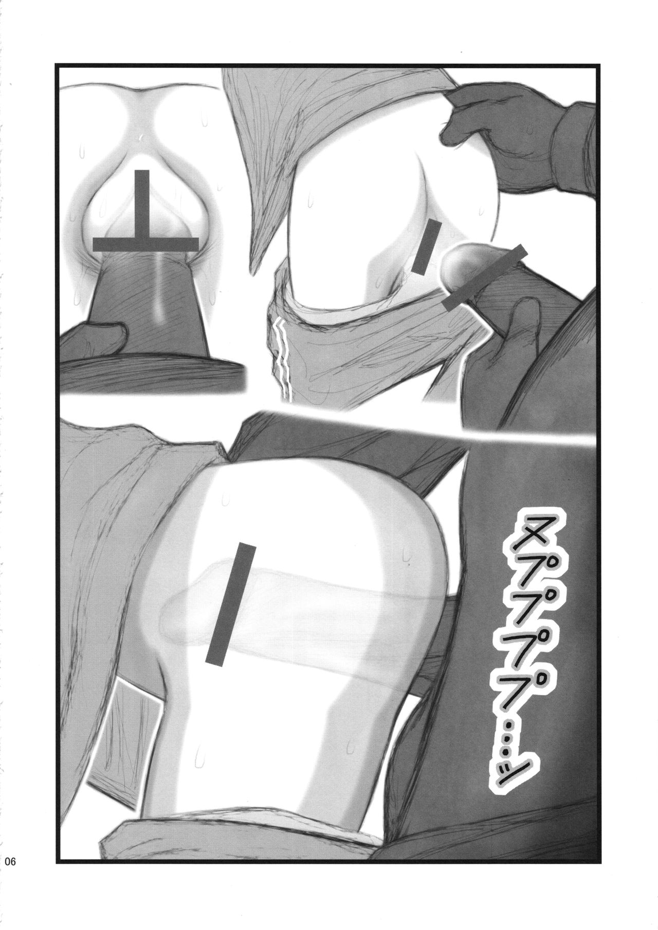 [大董卓 (アーアイルミケIX)] 凌辱しまうーさん (よつばと!)