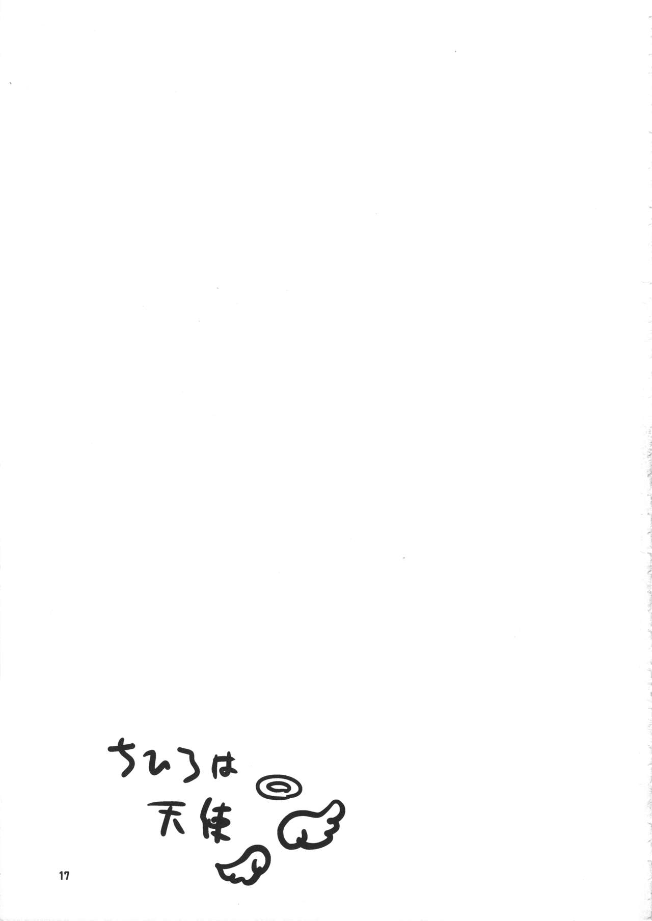 (COMIC1☆9) [Teabreak Scriptea (てぃー)] プロデューサーマネージメント (アイドルマスター シンデレラガールズ)