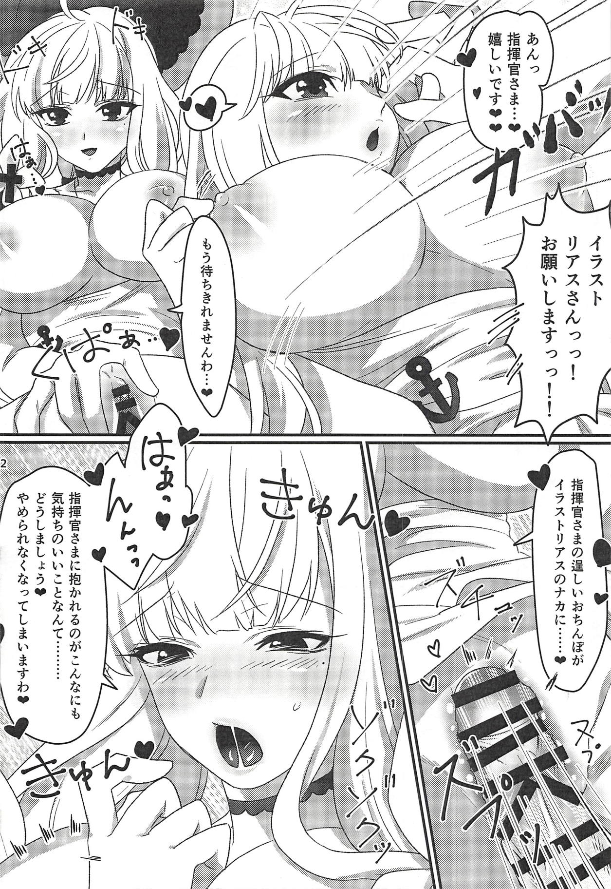 (アズレン夢想2) [my_darling (米田りん)] ロイヤルデイズ! (アズールレーン)