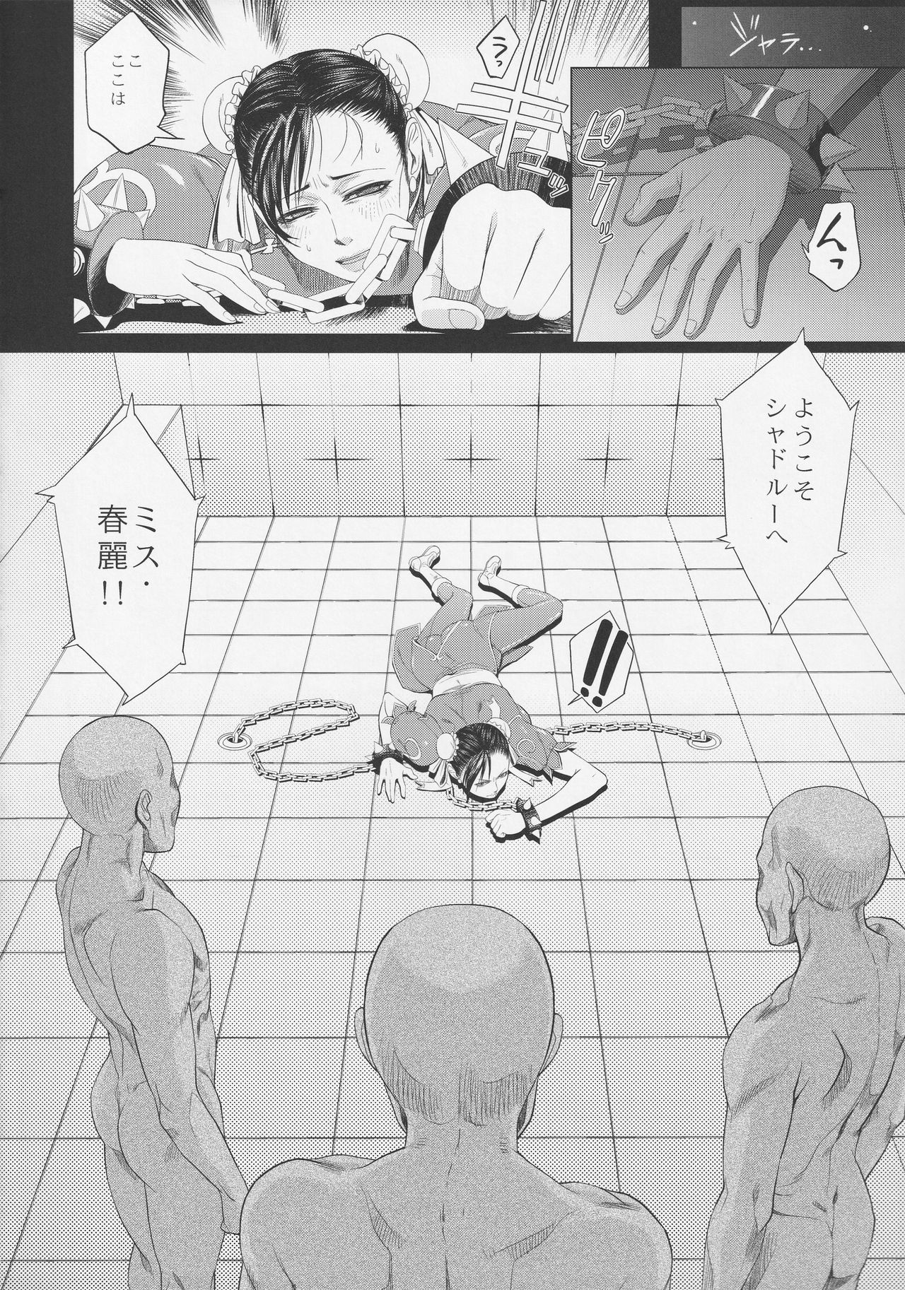 (C80) [トルエン一斗缶 (ピエールのらの)] Ketsu!Megaton8 (よろず)