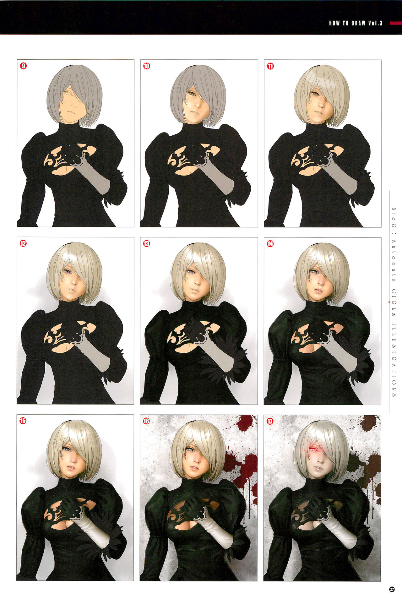 (C94) [Castlism (なーべ渡辺)] SENSUAL Vol.14 NieR：Automata GIRLS ILLUSTRATIONS 1 (ニーア オートマタ)