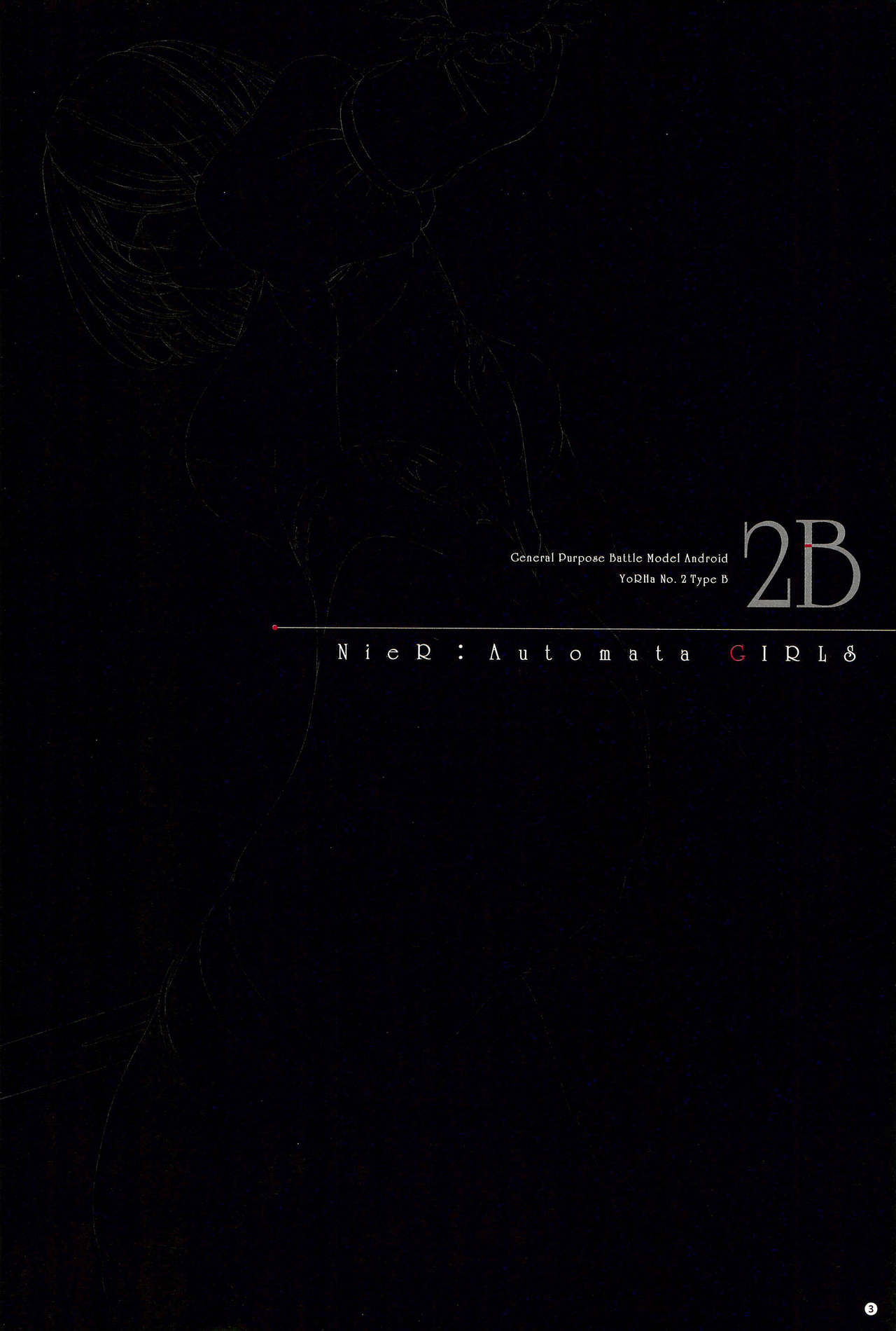 (C94) [Castlism (なーべ渡辺)] SENSUAL Vol.14 NieR：Automata GIRLS ILLUSTRATIONS 1 (ニーア オートマタ)