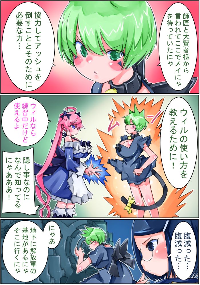 [佐倉さくさくら] 軽装歩兵ちゃん