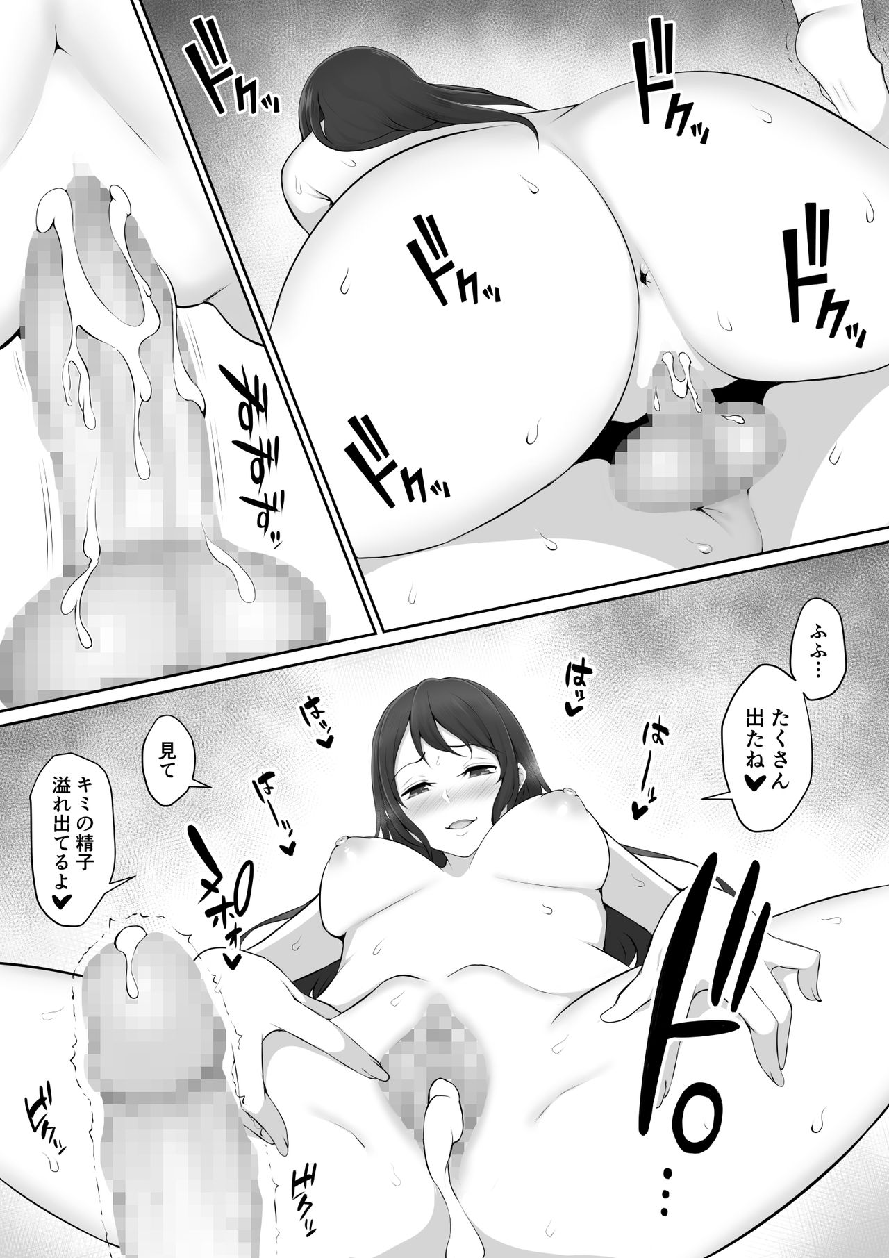 [のり伍郎] 放課後、憧れの先輩に連れられてー