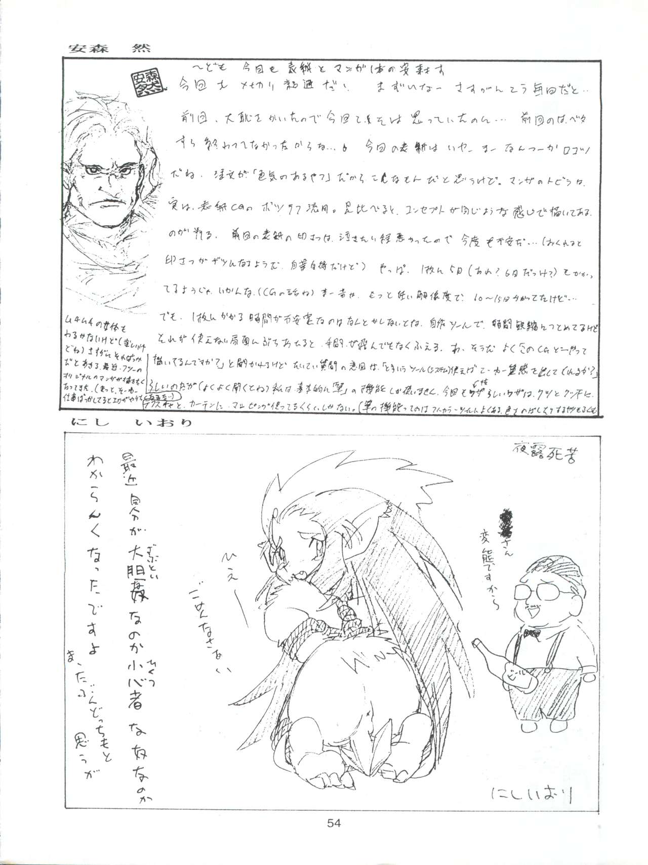 (Cレヴォ17) [ぱらだいすCity (よろず)] たべたきがする9 ～王道への挑戦・18禁～ (美少女戦士セーラームーン)