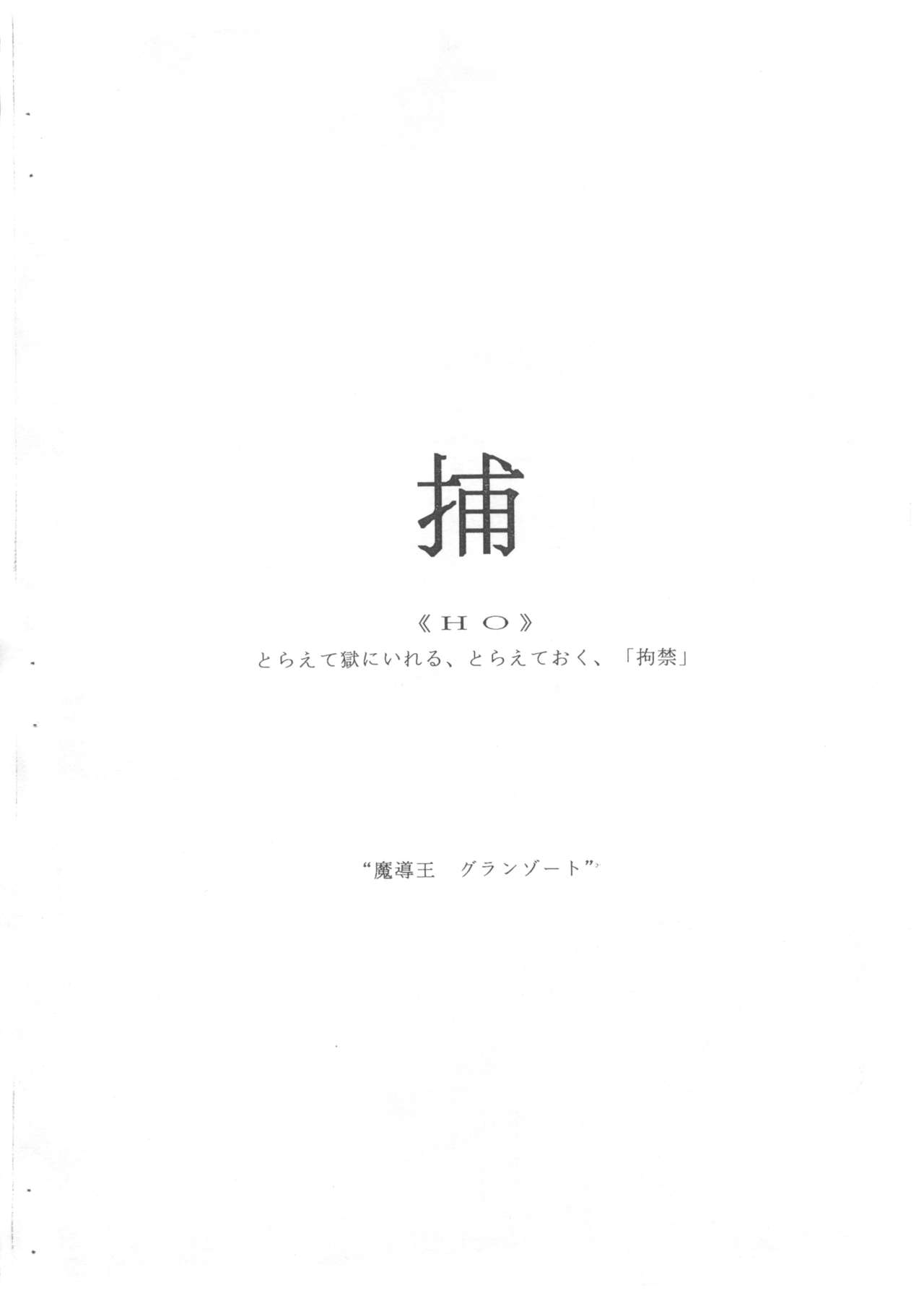 (C47) [さくさくさ~くる (秋葉千秋)] SUMPOSION 饗宴 (よろず)