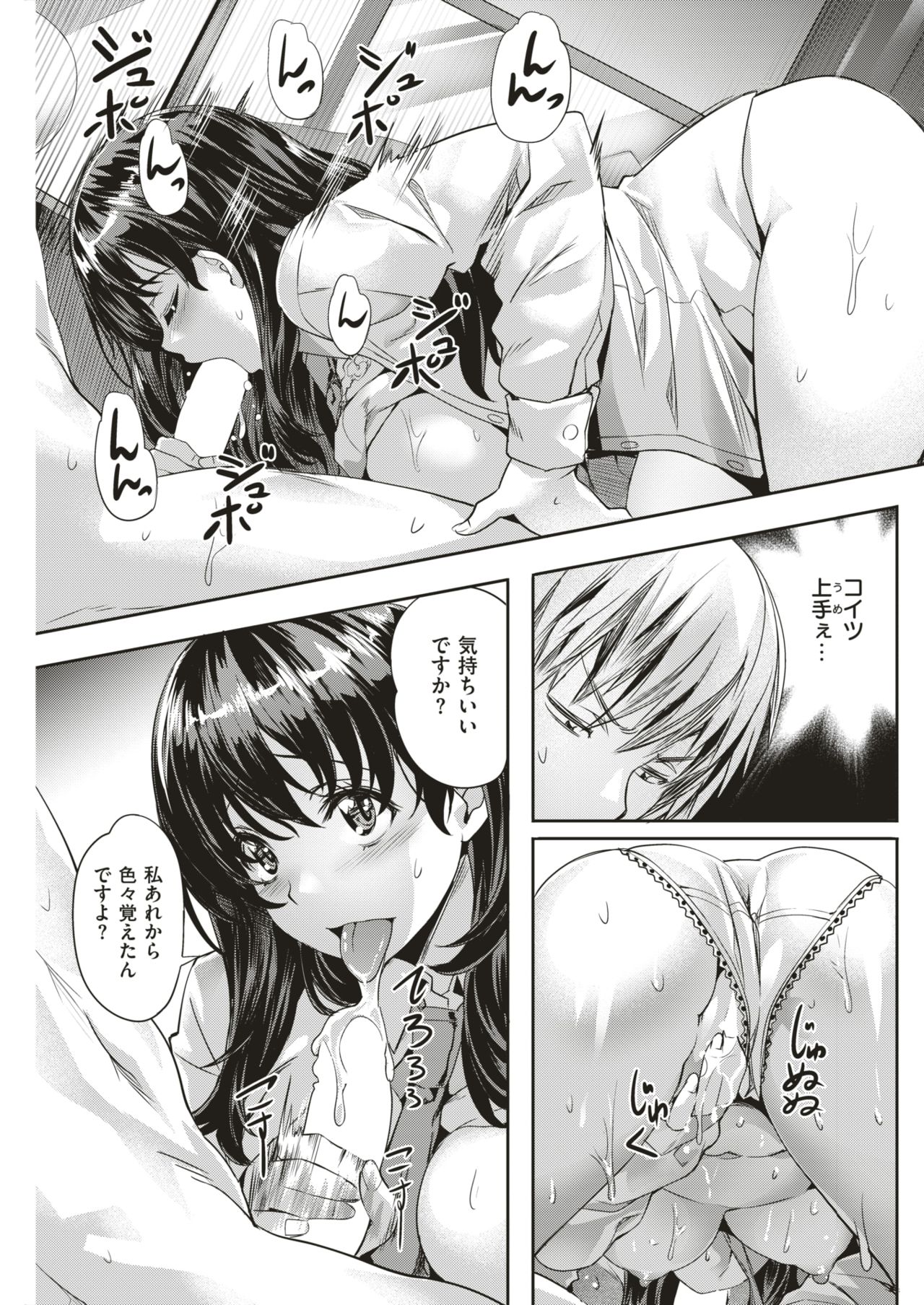 COMIC 快楽天ビースト 2018年12月号 [DL版]