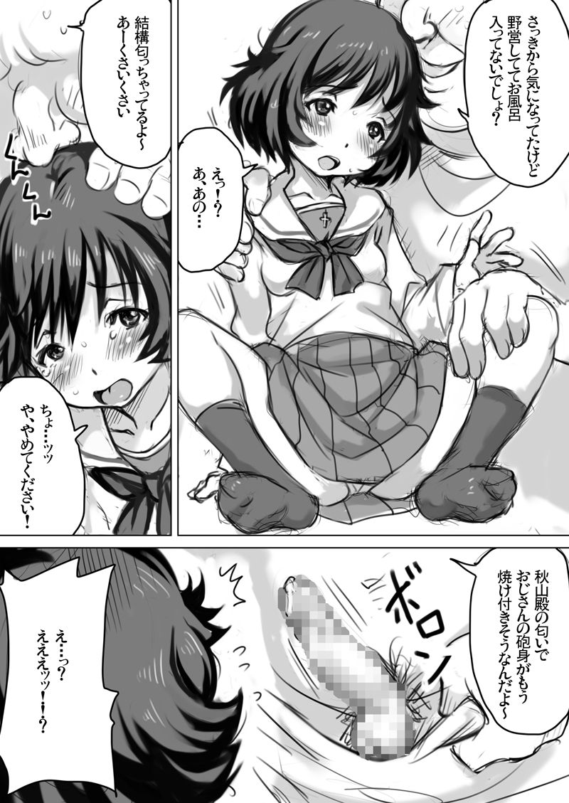 [十字路 (e10)] 十字路イベント合わせコピー誌のまとめその2＋おまけ (よろず) [DL版]