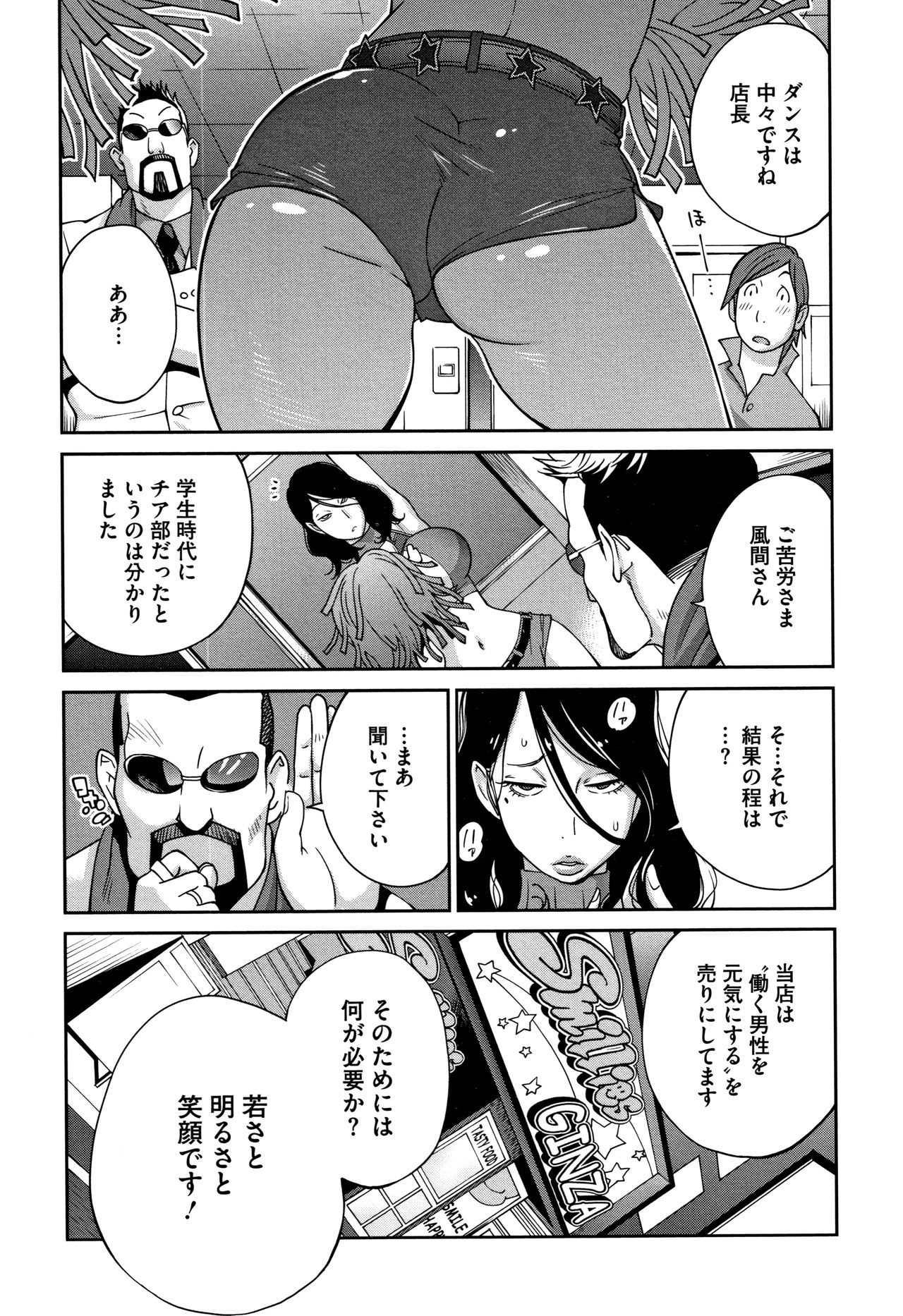 [琴義弓介] ヤリスギ肉熟女