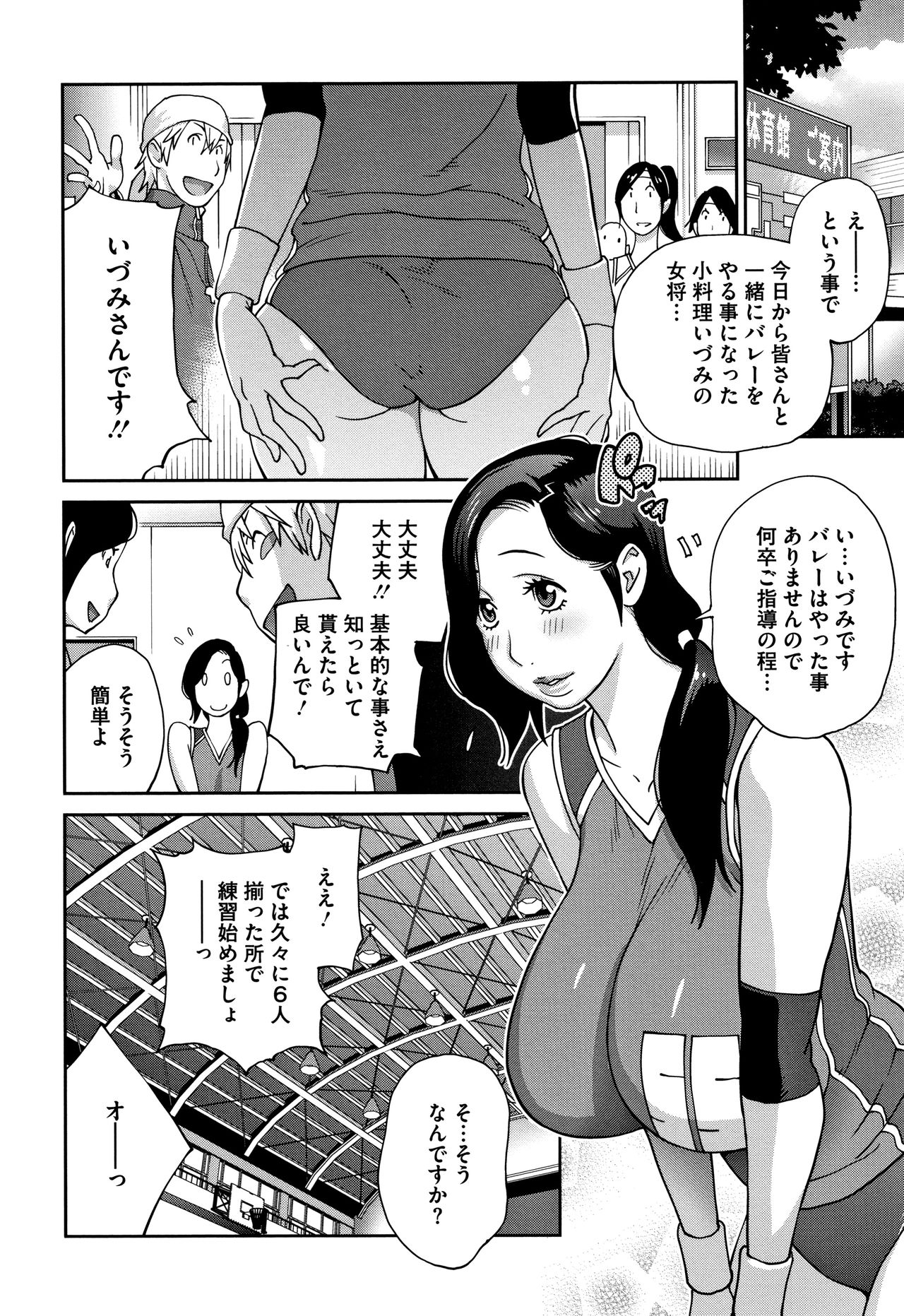 [琴義弓介] ヤリスギ肉熟女