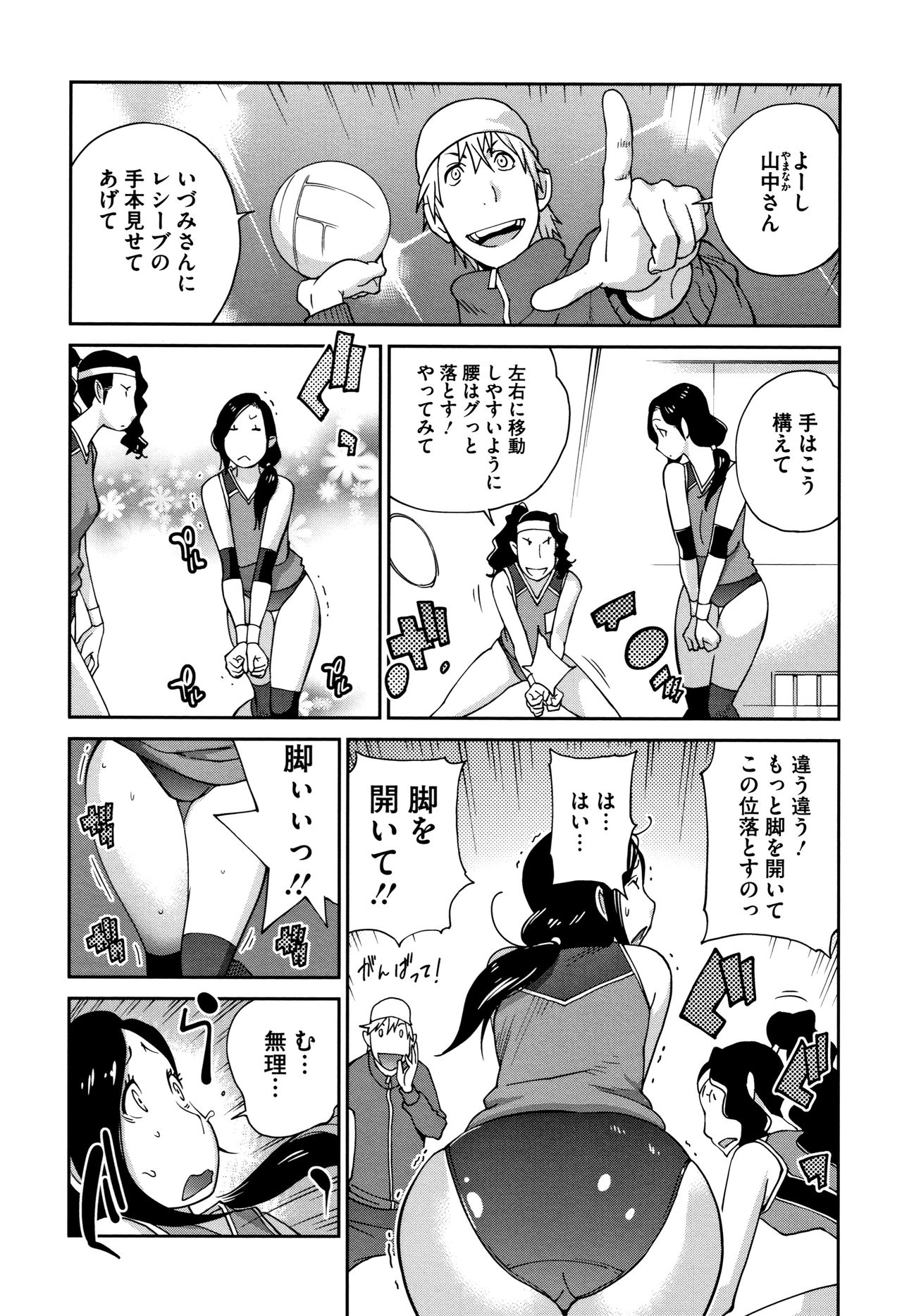 [琴義弓介] ヤリスギ肉熟女