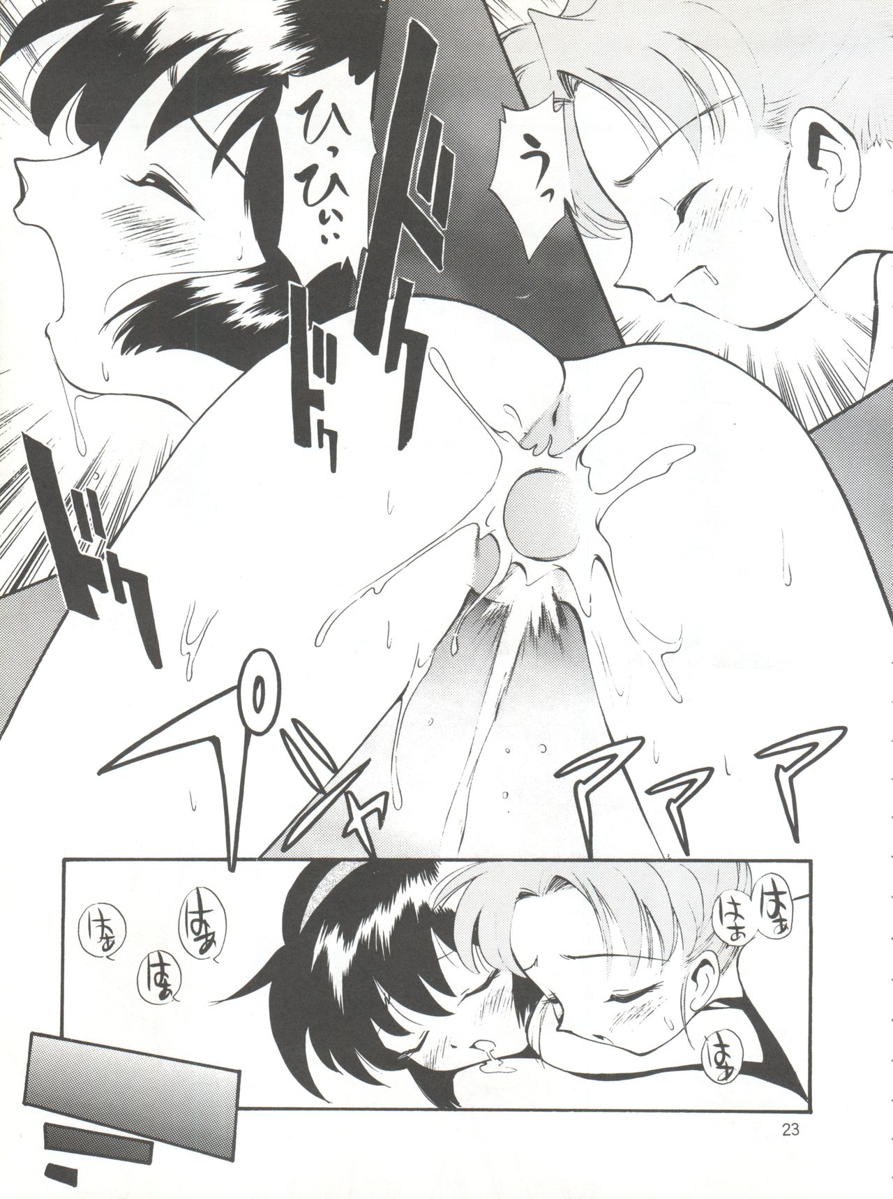 (C51) [GAME DOME 有明店 (上連雀三平)] 美紗緒 (よろず)