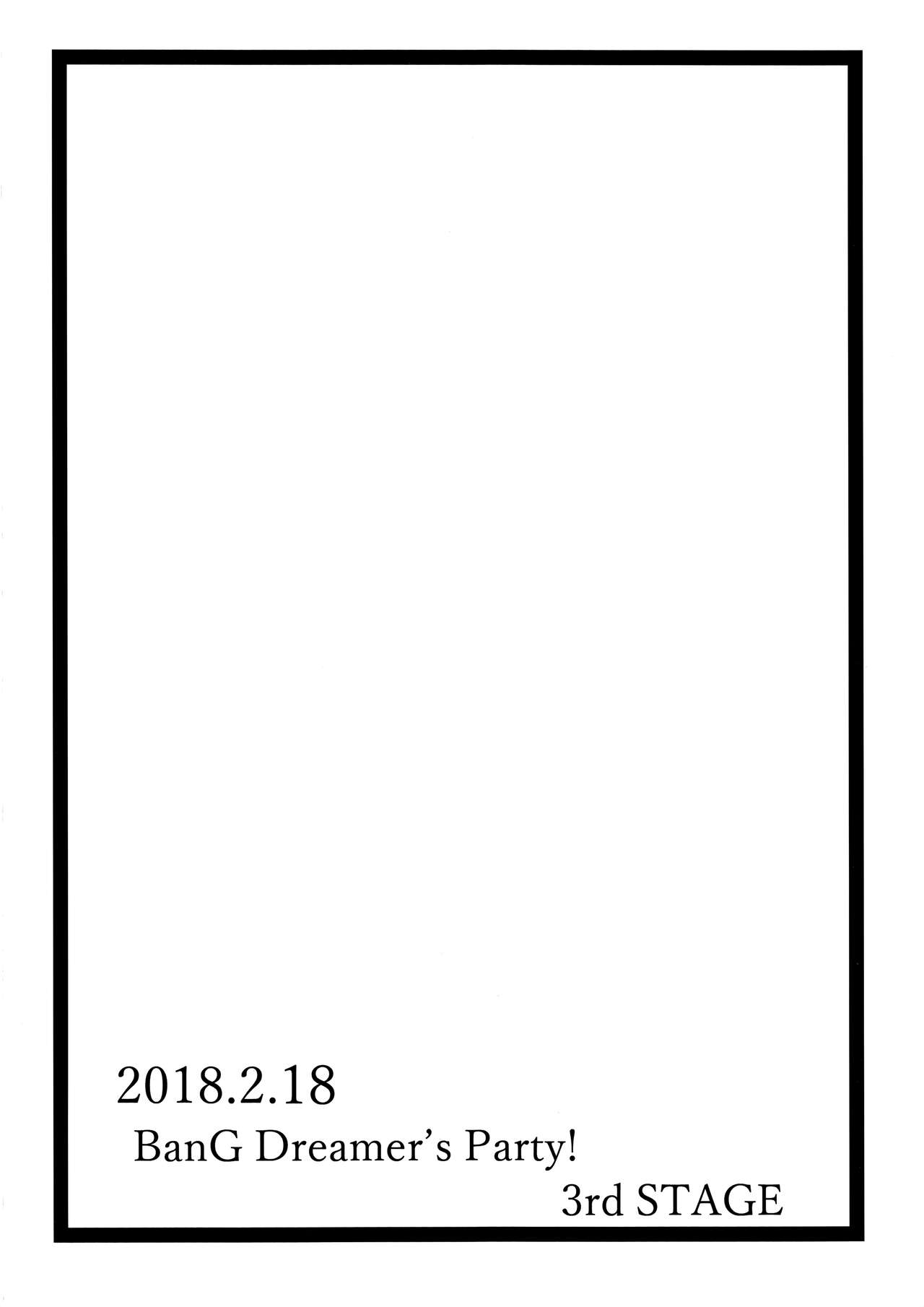 (BanG Dreamer's Party! 3rd STAGE) [ける都 (晴太)] Values (BanG Dream!) [中国翻訳]