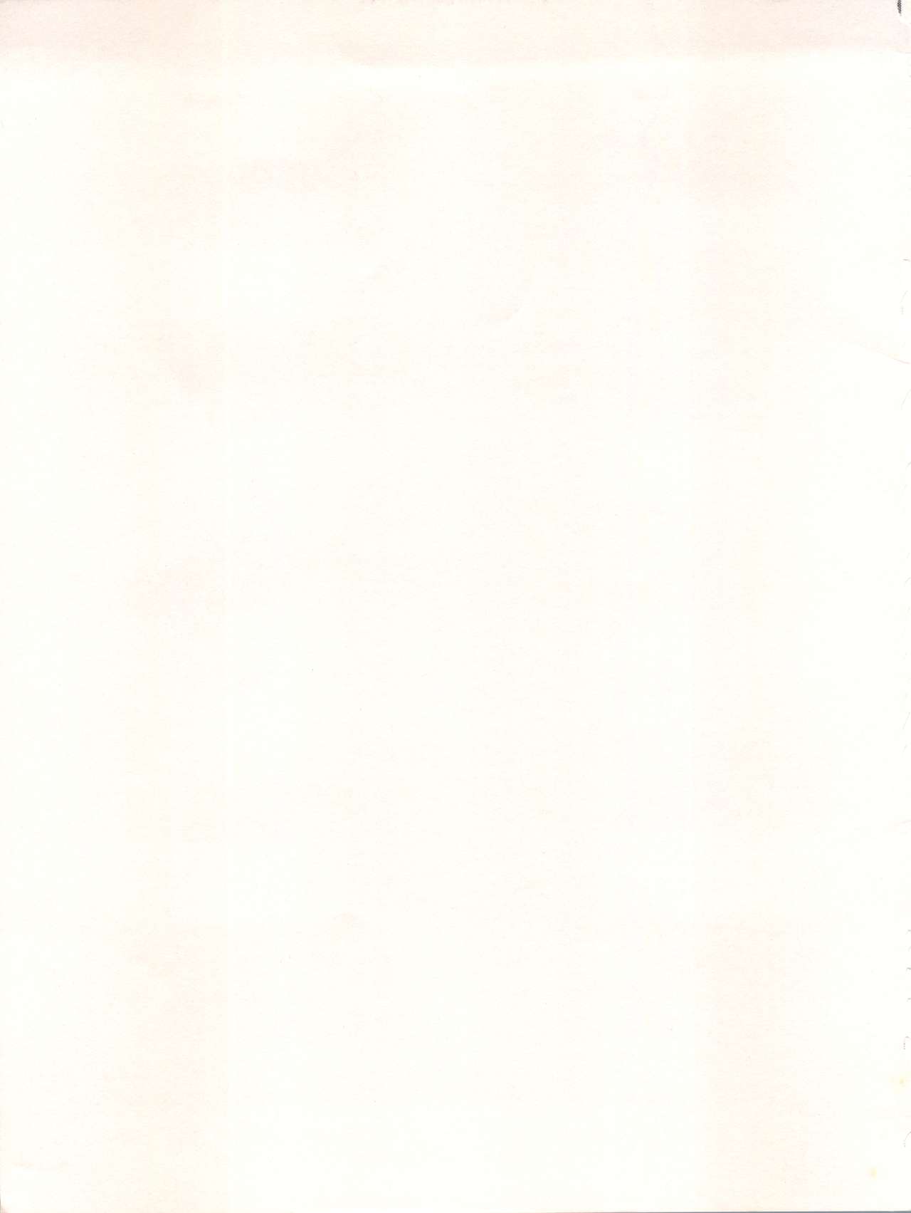 [白液書房 (A輝廃都)] お嬢様腸特急 (アキハバラ電脳組) [1999年1月25日]