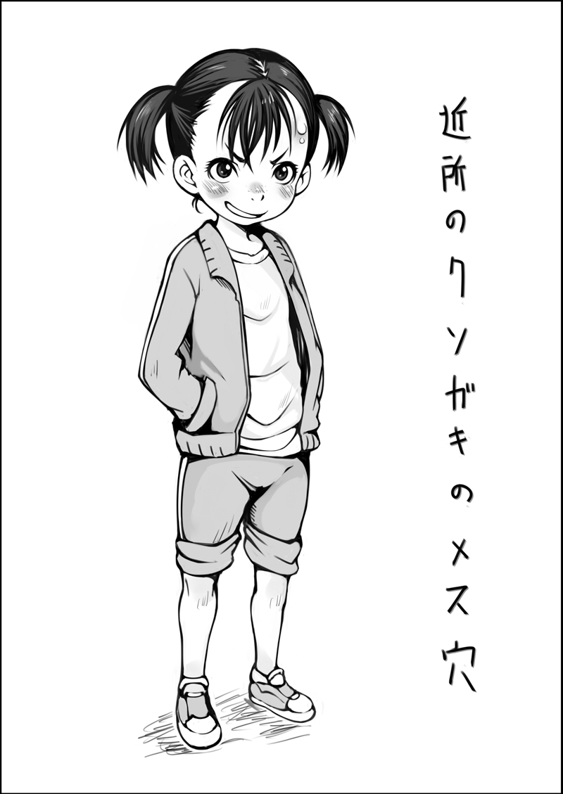 [十字路 (e10)] 十字路イベント合わせコピーの誌まとめその3＋おまけ (よろず) [DL版]