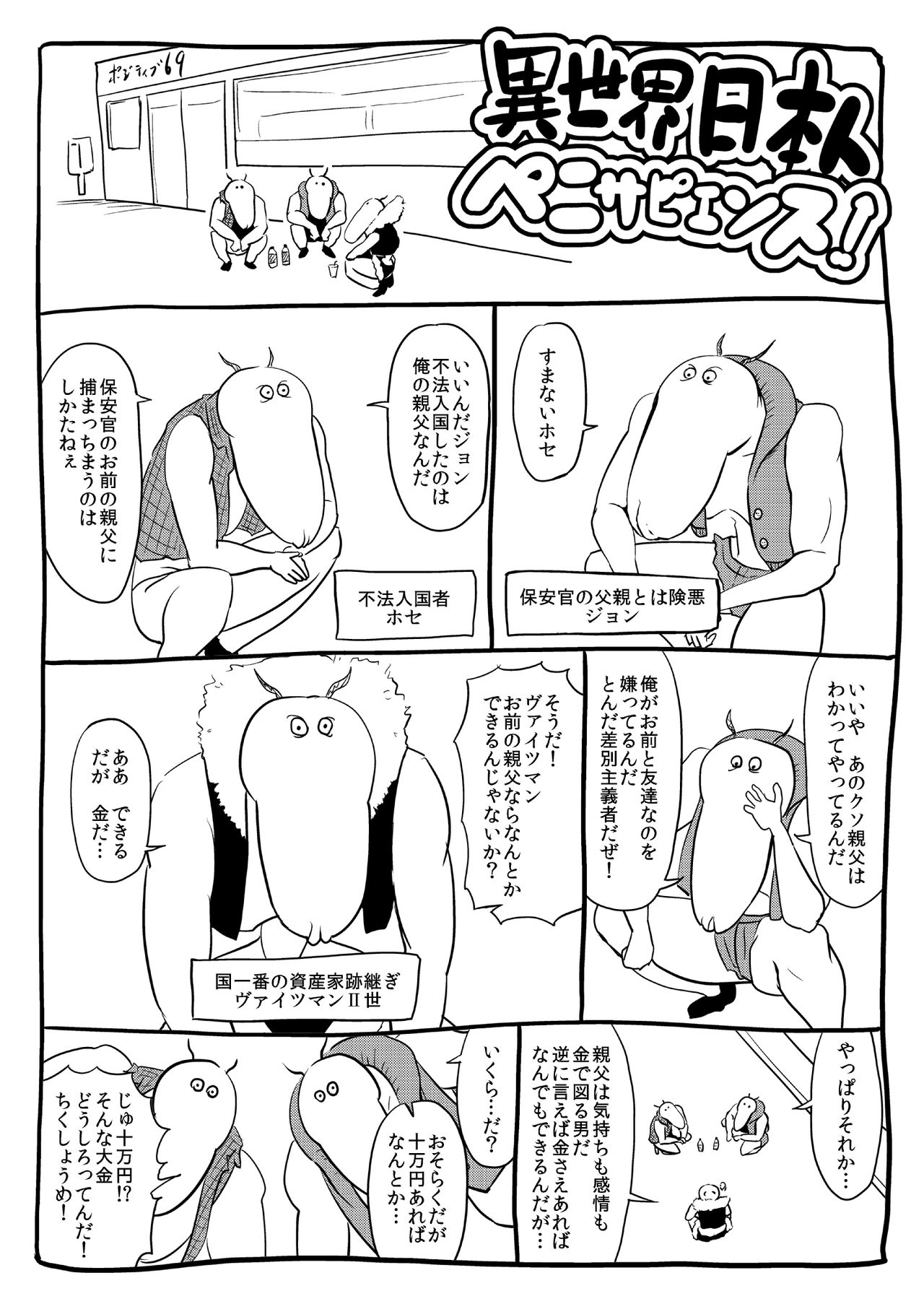 [全裸QQ]くノ一んこ玉垂丸