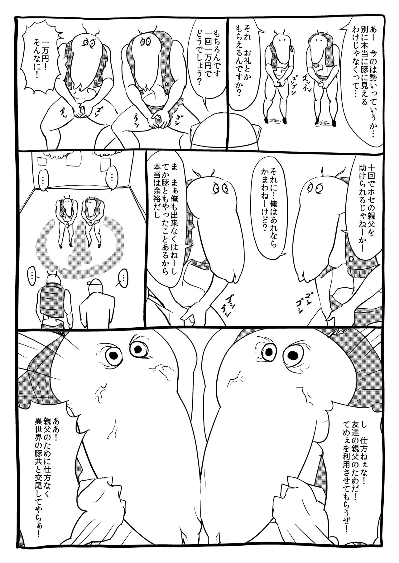 [全裸QQ]くノ一んこ玉垂丸