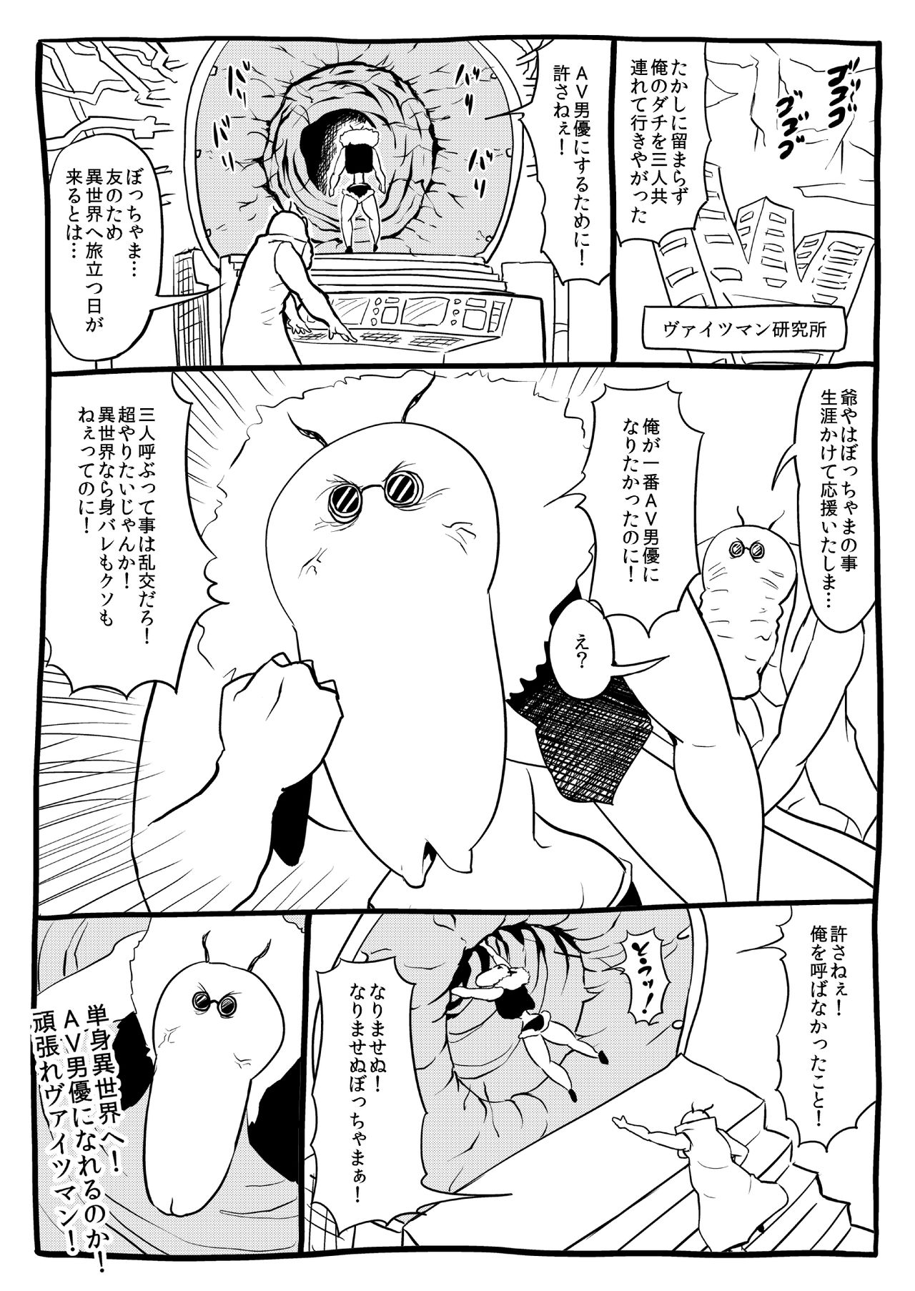 [全裸QQ]くノ一んこ玉垂丸