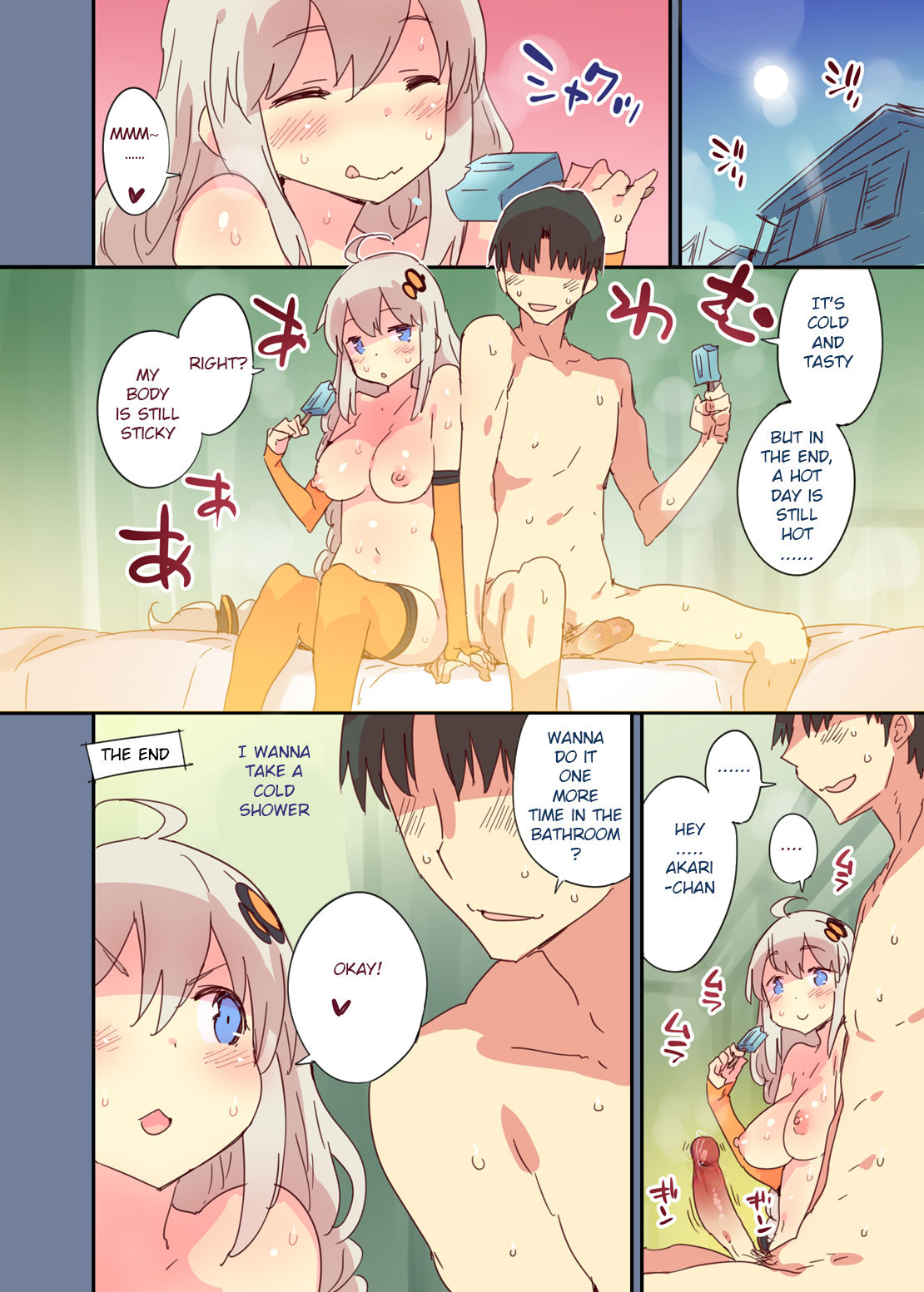 [Dr.VERMILION (ペテン師)] あかりサマーランナウェイ (VOICEROID) [英訳] [無修正] [DL版]