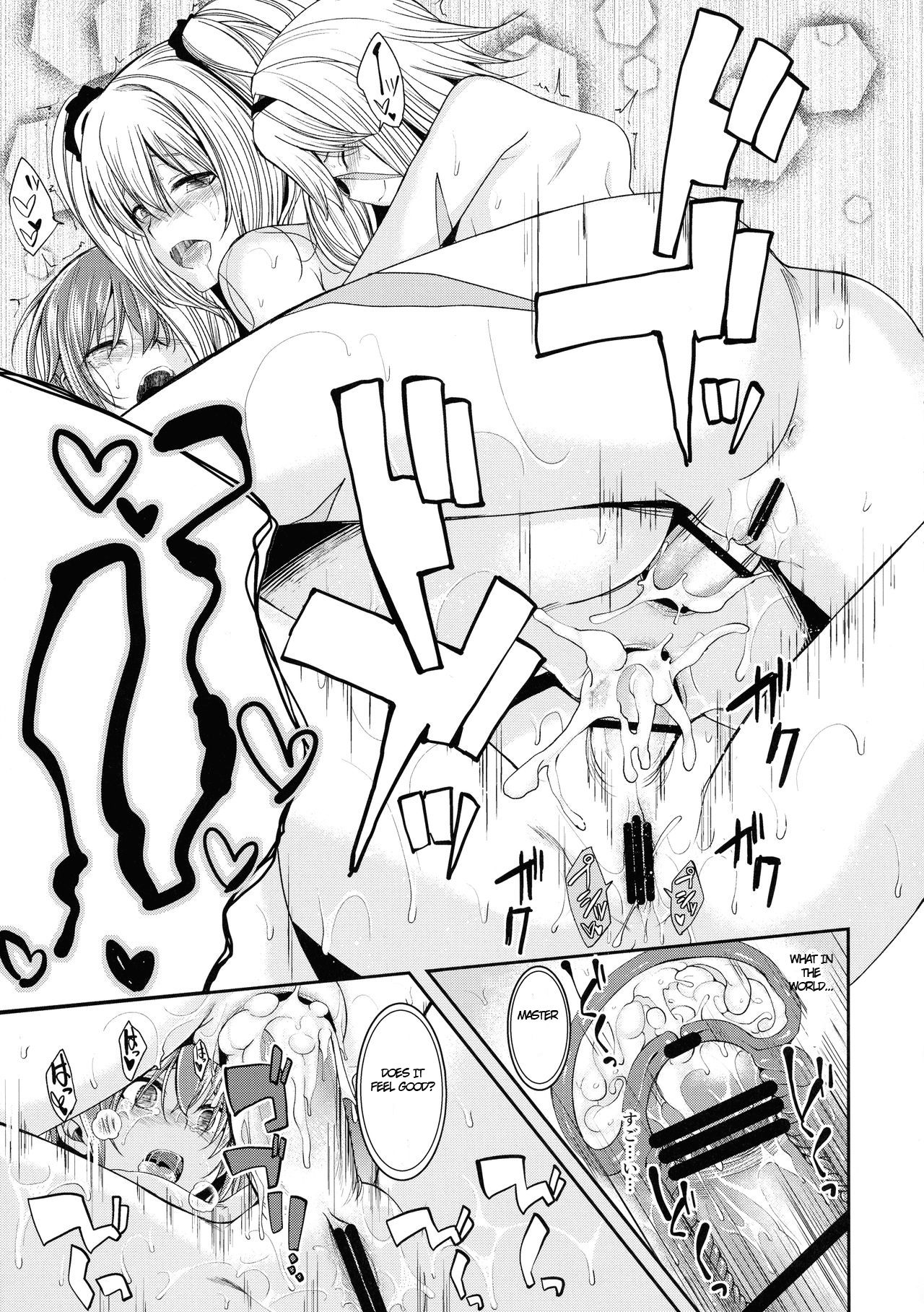 (C93) [ハイスイノ陣 (鳴湖)] マスターに生えてみていただきました (Fate/Grand Order) [英訳]