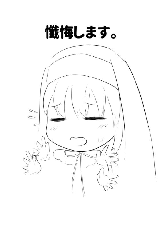 [Karin] 手沖本PART1 (名取さな) [中国語]