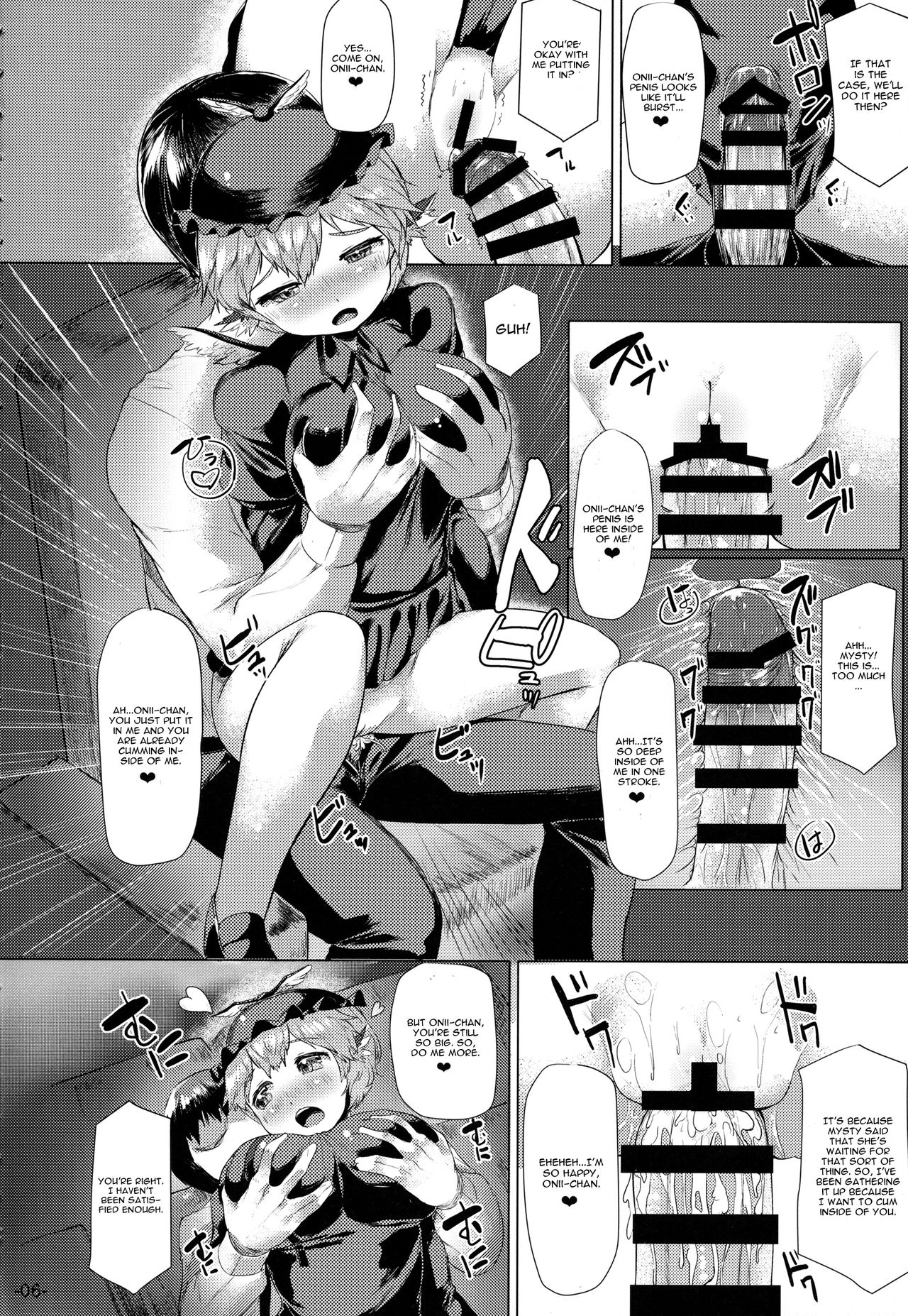 (例大祭12) [ROCK CLIME (ダンボ)] よすずめたべほうだい (東方Project) [英訳]