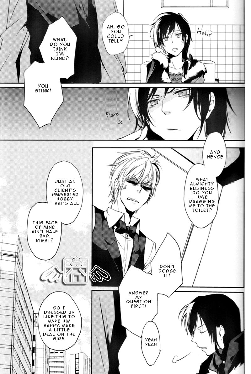 [WORLD BOX、煩s (郵、皇ソラ)] secret room (デュラララ!!) [英訳]