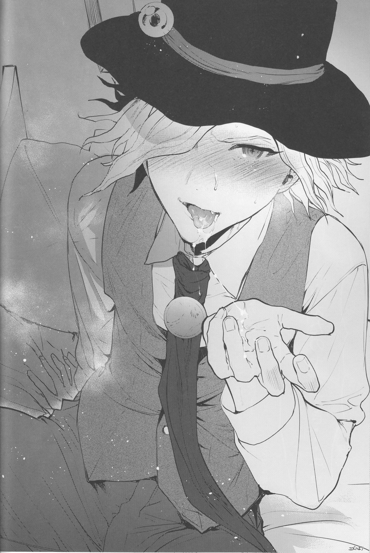 (第8次ROOT4to5) [チンプル愛☆ランド (チンプル堀田)] 姦獄塔の甘美な七日間 (Fate/Grand Order)