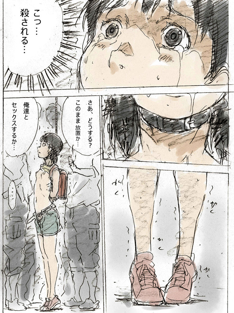 [ものっち] 22歳女子大学生