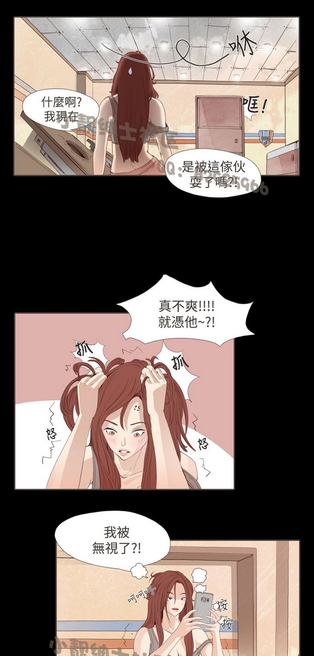 恶女来了请小心 [中国翻訳]