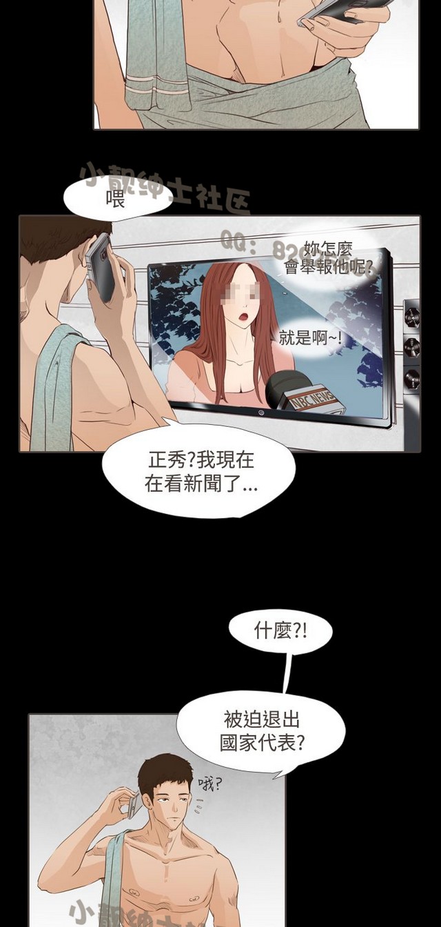 恶女来了请小心 [中国翻訳]