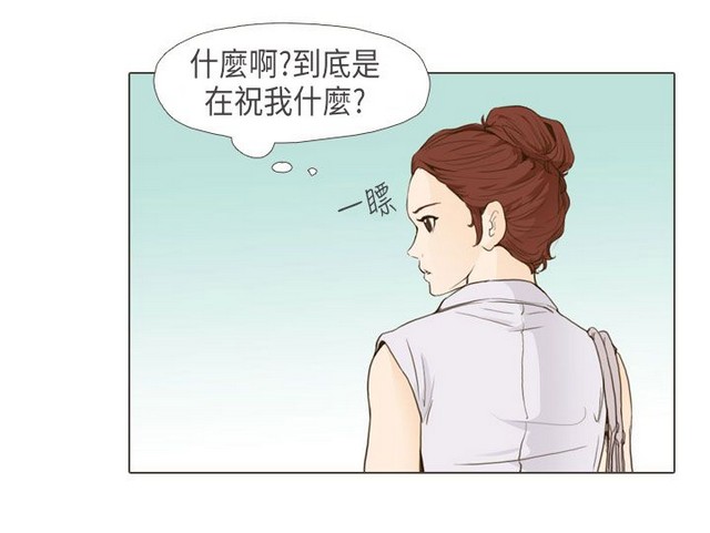 恶女来了请小心 [中国翻訳]