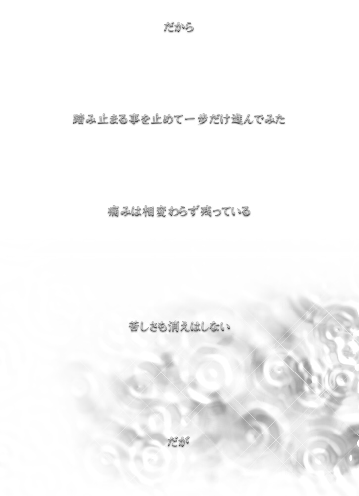 [★] 1010/1031 (銀魂)