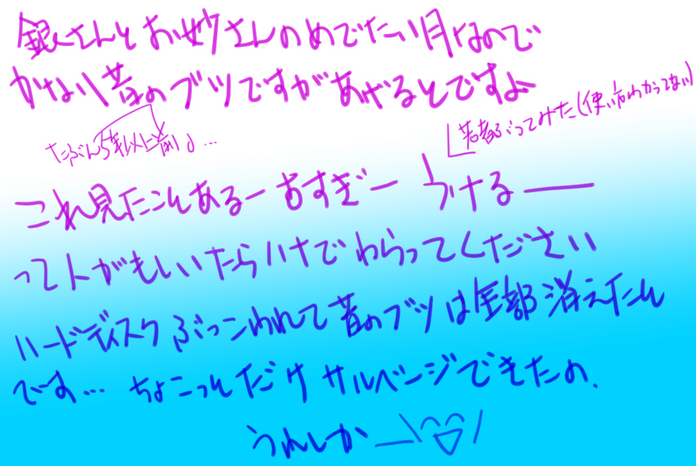 [★] 1010/1031 (銀魂)