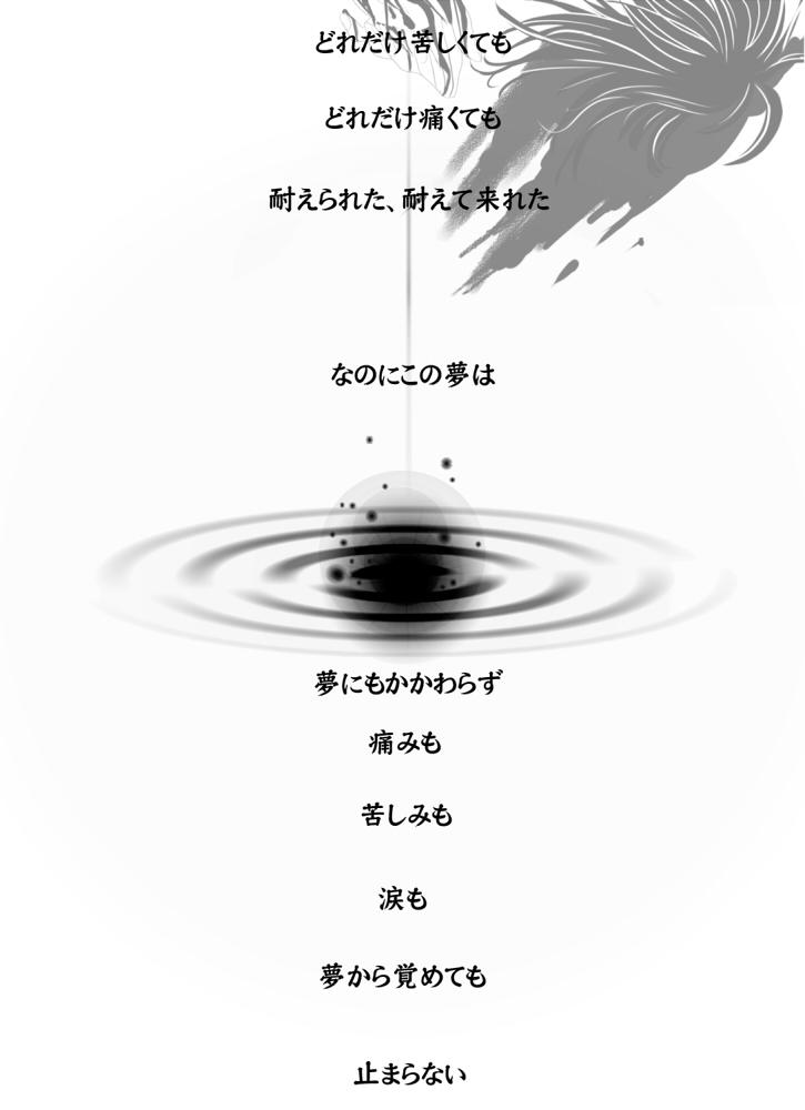 [★] 1010/1031 (銀魂)