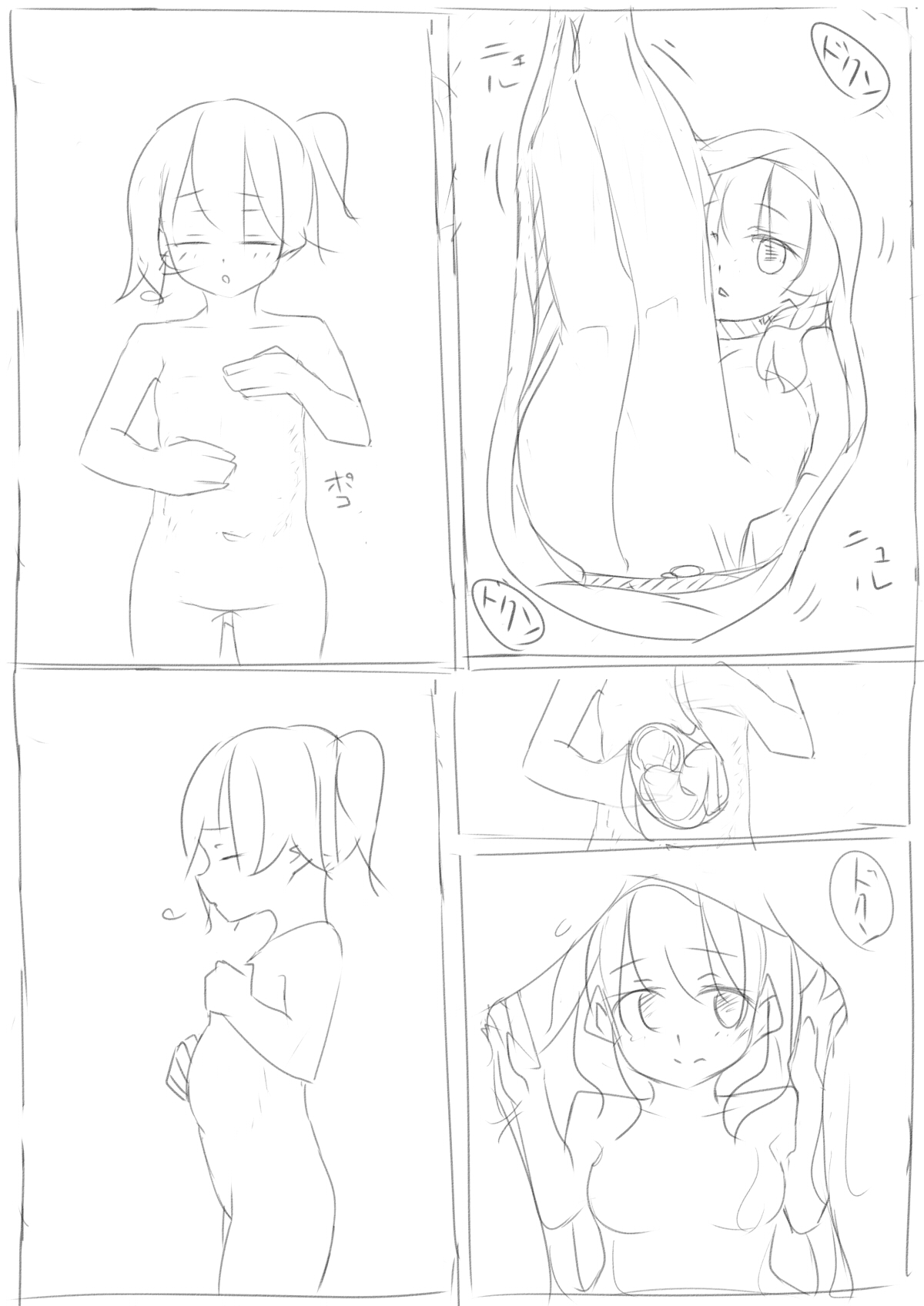 [rux] 少女ちゃんと丸呑み