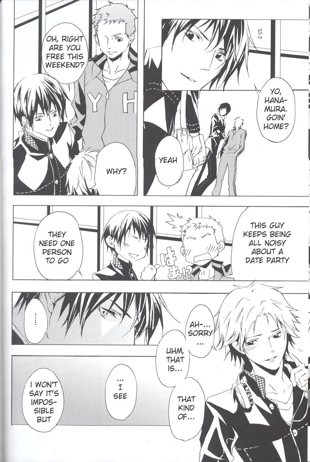 (C75) [PROMENADE (柴尾犬汰)] Eraser (ペルソナ4) [英訳]