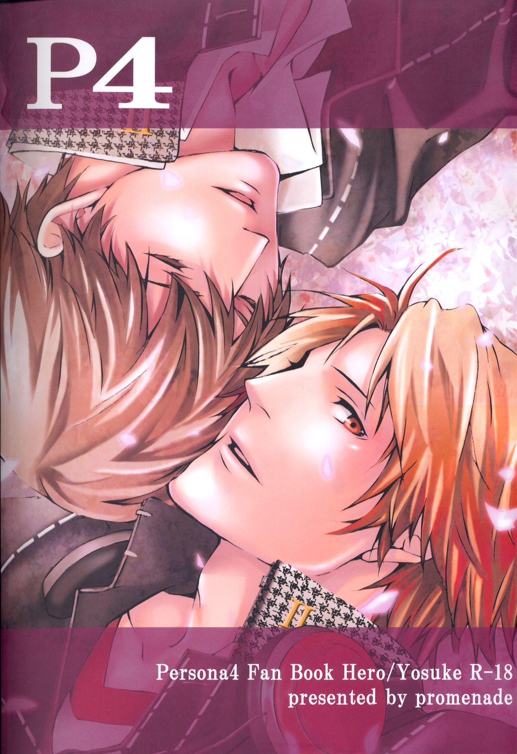 (C75) [PROMENADE (柴尾犬汰)] Eraser (ペルソナ4) [英訳]