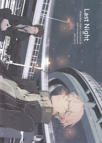 (SPARK6) [shell (花屋)] Last Night (ペルソナ4)