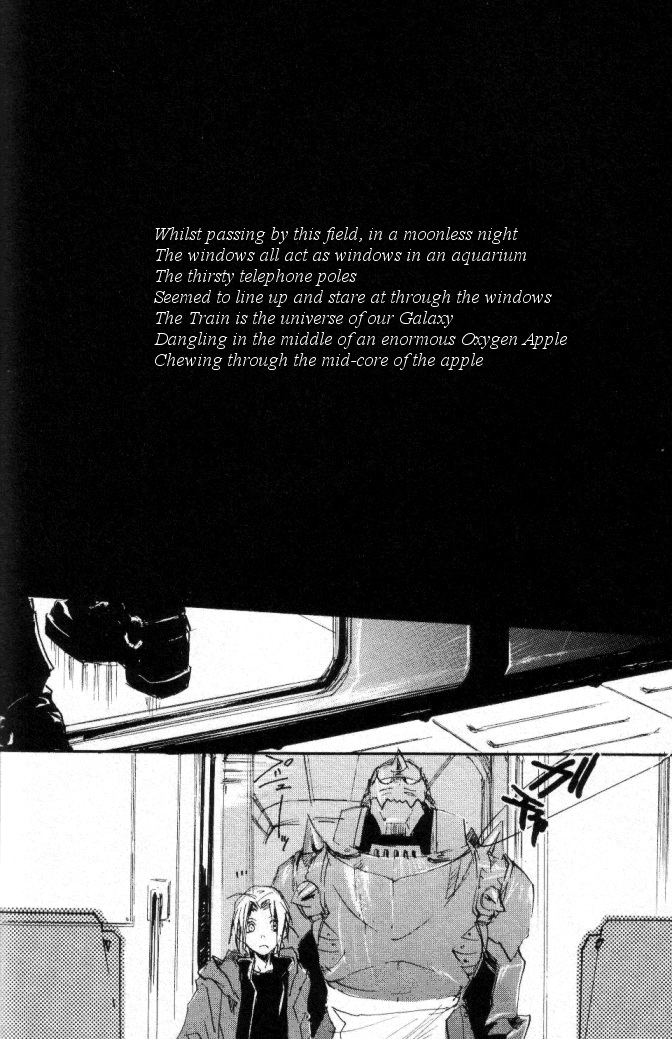 (C67) [GD-mechano (和泉八雲)] カノヒ (鋼の錬金術師) [英訳]