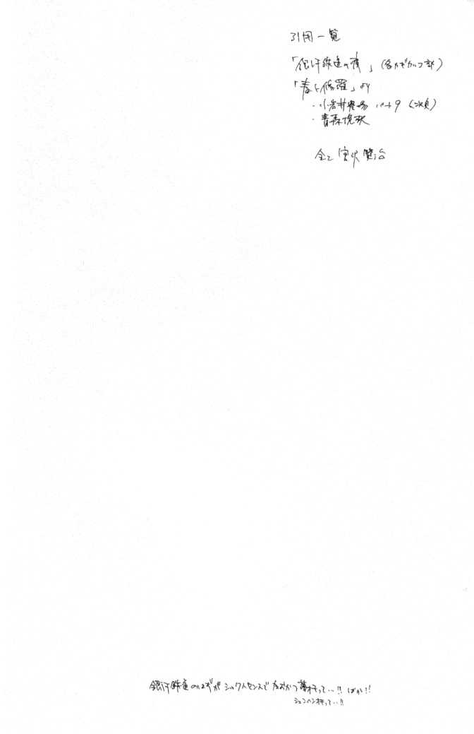 (C67) [GD-mechano (和泉八雲)] カノヒ (鋼の錬金術師) [英訳]