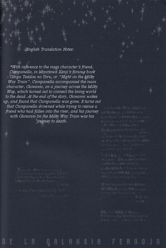 (C67) [GD-mechano (和泉八雲)] カノヒ (鋼の錬金術師) [英訳]