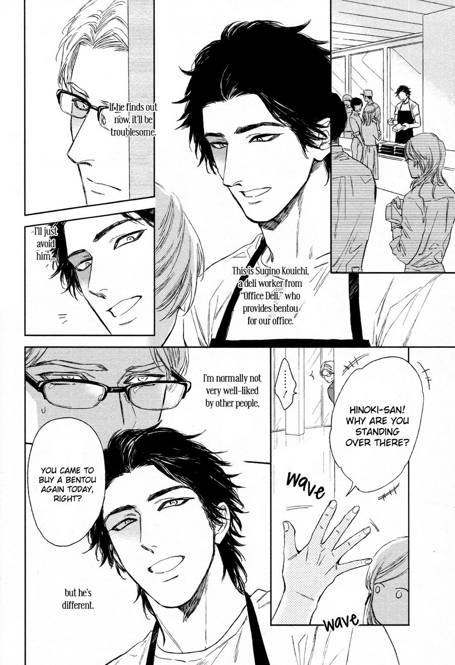 [エンゾウ] ドラッグレス・セックス [英訳] [無修正]