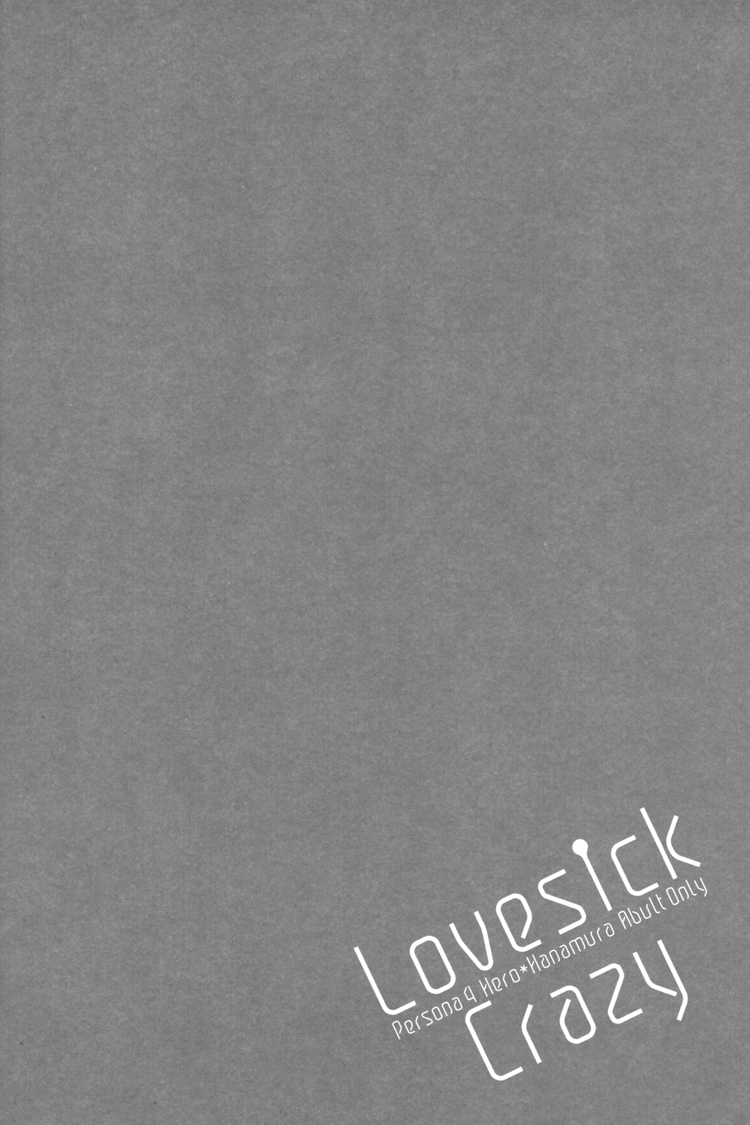 Lovesick Crazy [英語]