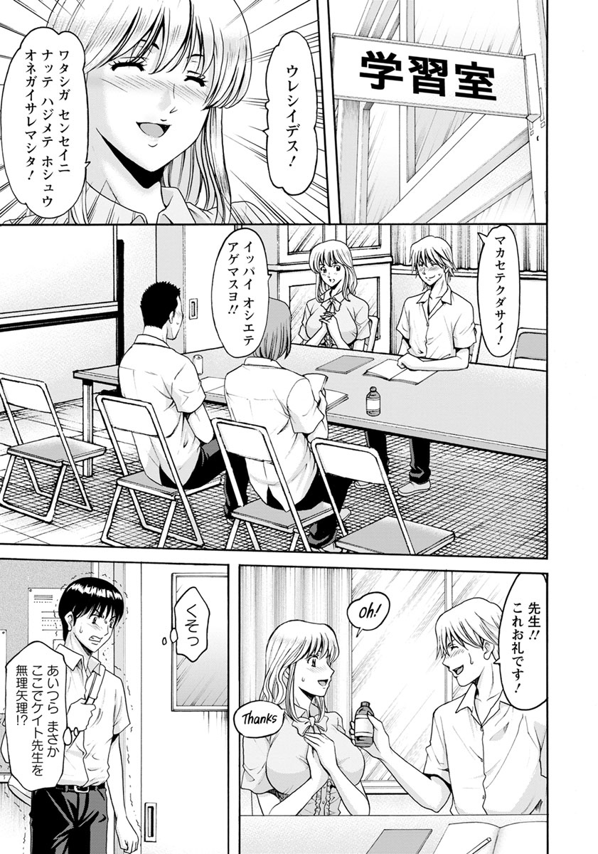 ANGEL 倶楽部 2018年11月号 [DL版]