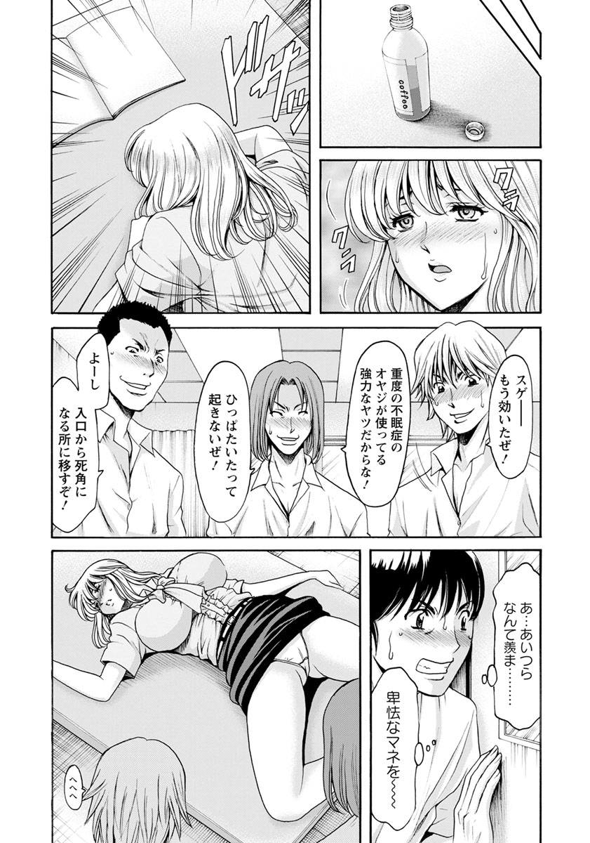 ANGEL 倶楽部 2018年11月号 [DL版]