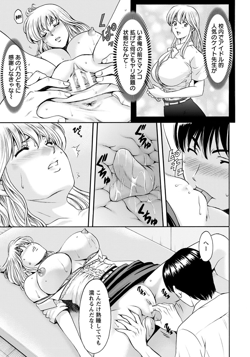 ANGEL 倶楽部 2018年11月号 [DL版]