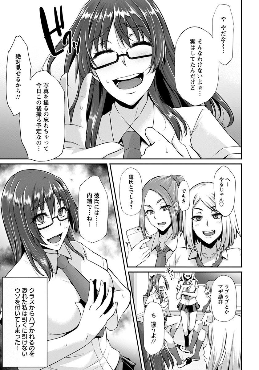ANGEL 倶楽部 2018年11月号 [DL版]