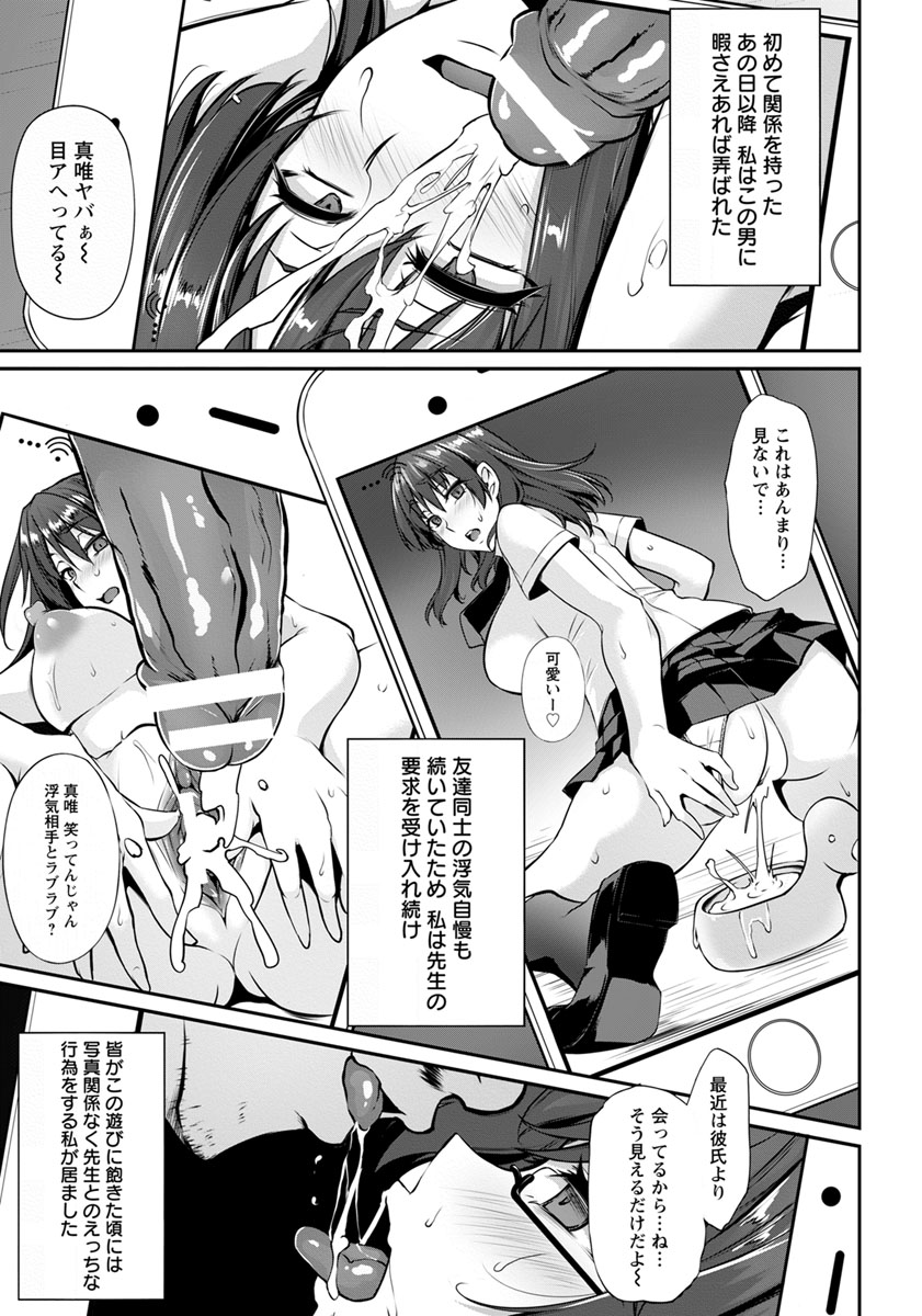 ANGEL 倶楽部 2018年11月号 [DL版]