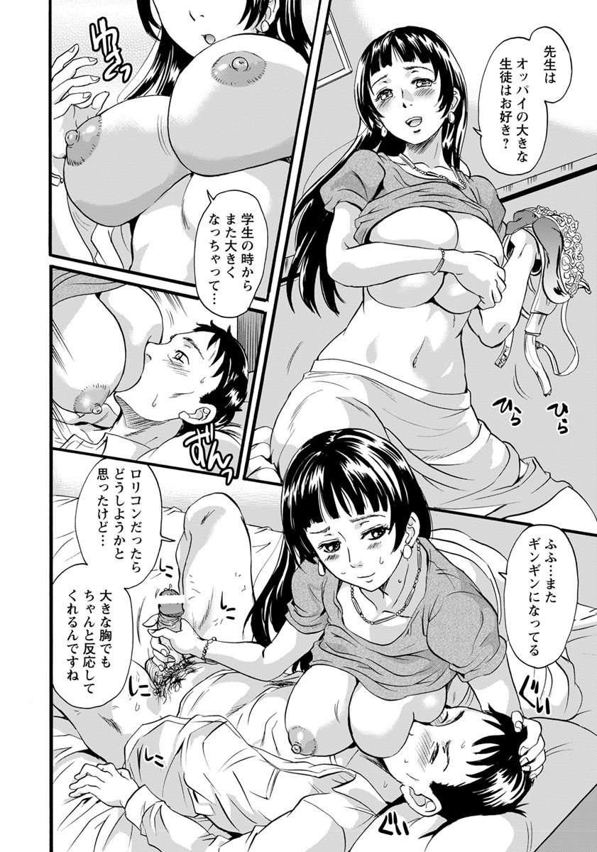 ANGEL 倶楽部 2018年11月号 [DL版]
